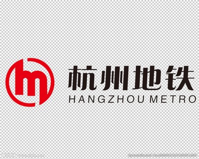 杭州地铁